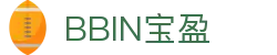 BBIN·宝盈集团(中国)有限公司官网
